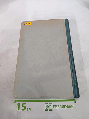 Учебник испанского языка. Часть II