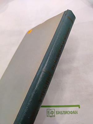 Учебник испанского языка. Часть II