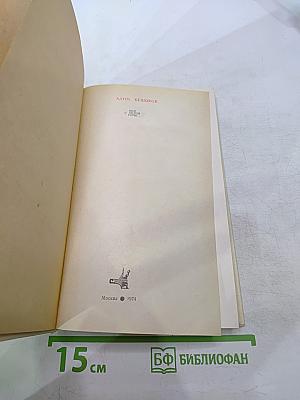 Алим Кешоков