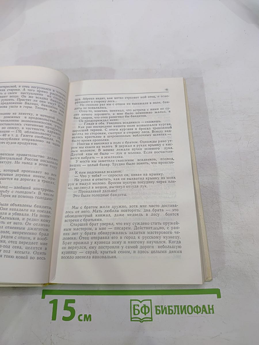 Алим Кешоков