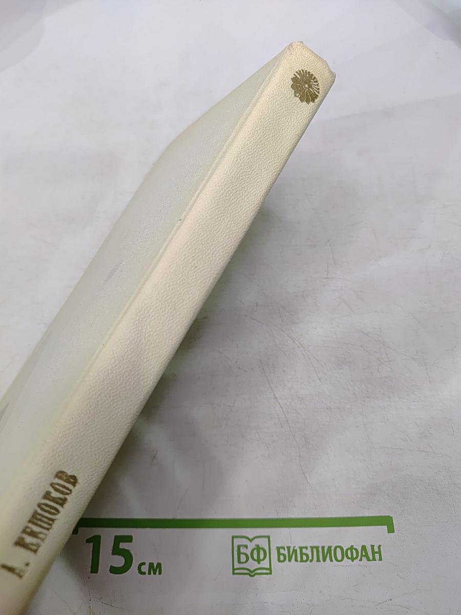 Алим Кешоков