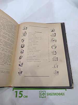 Страна Филателия