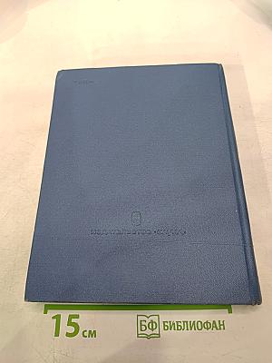 Искусство Запада