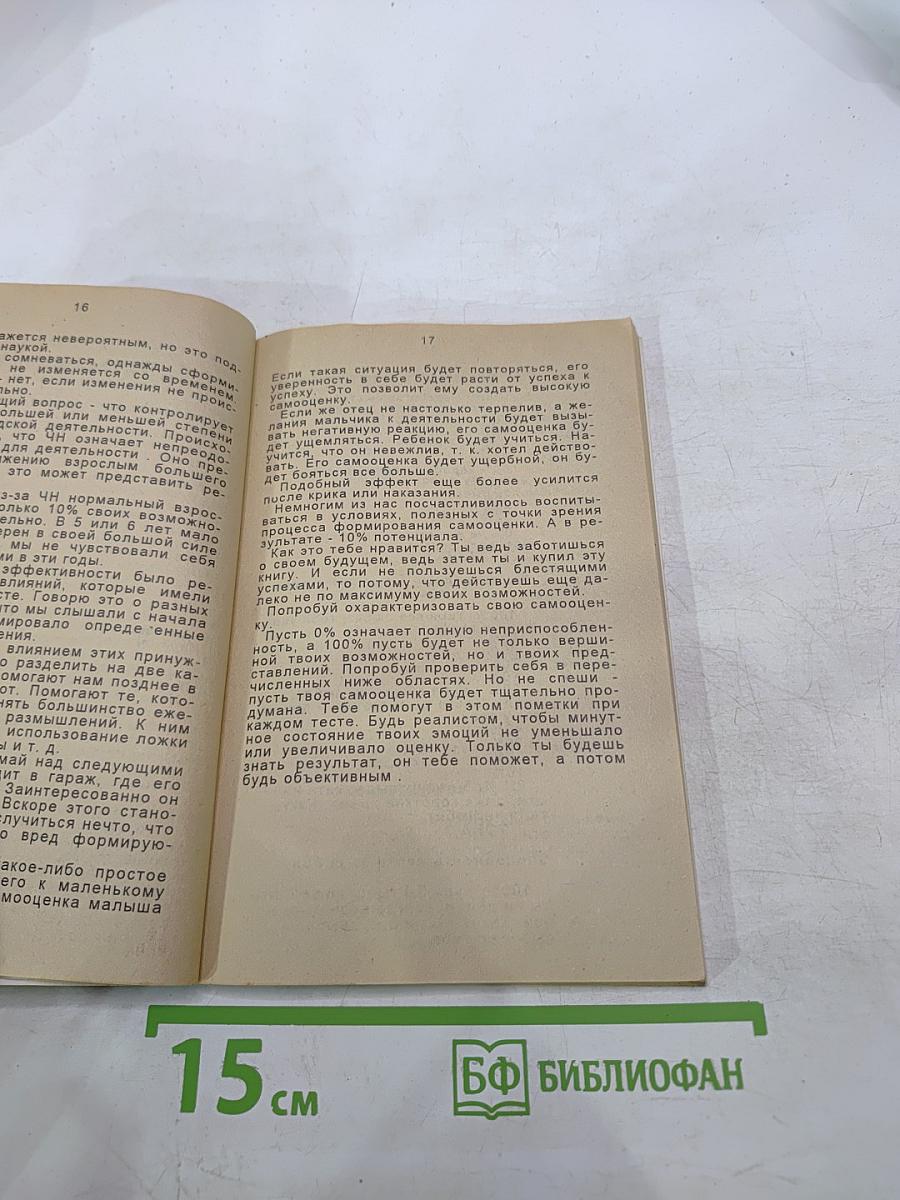 Как стать богатым будучи ленивым