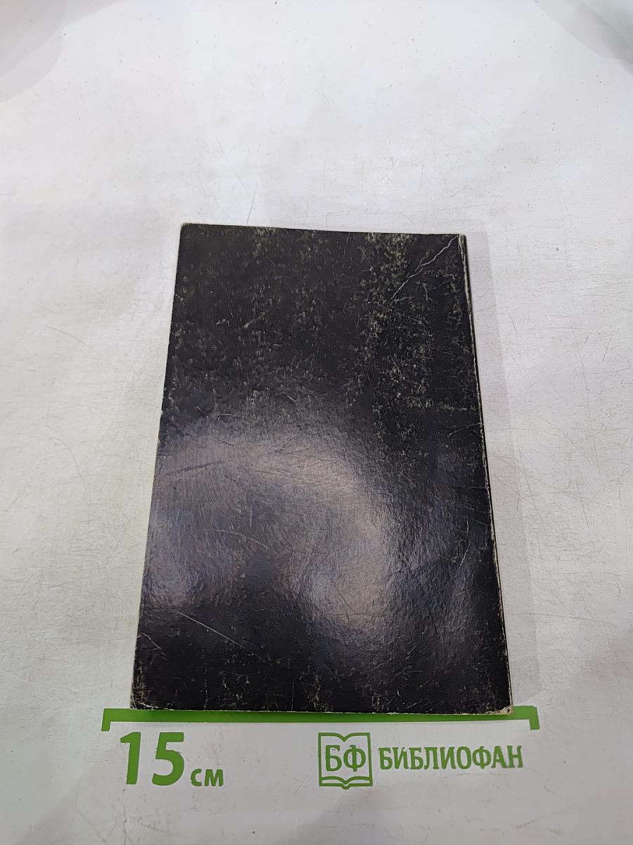 Как стать богатым будучи ленивым