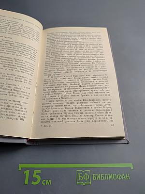 Командарм Лукин