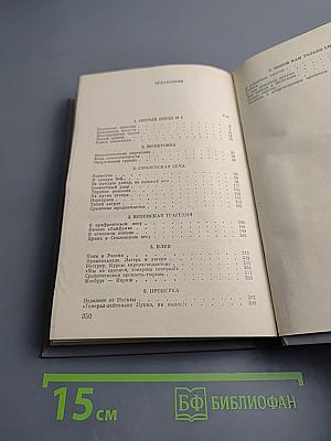 Командарм Лукин