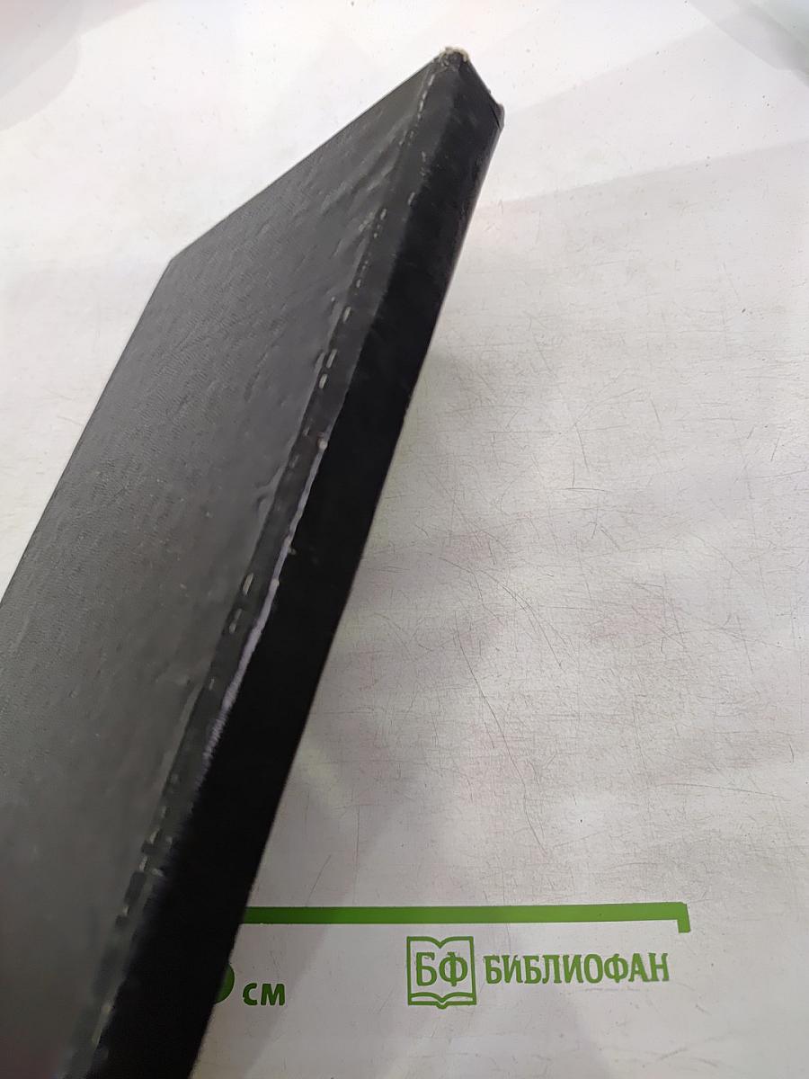 Наедине с миром