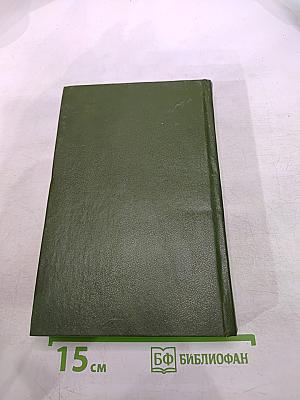 Верные сыны Отечества