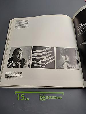 Высокие параллели