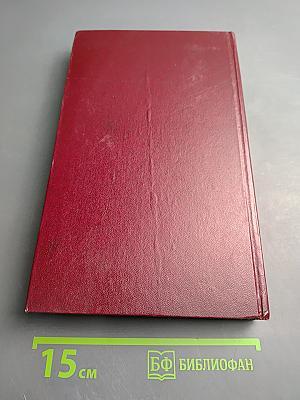 Русский декамерон