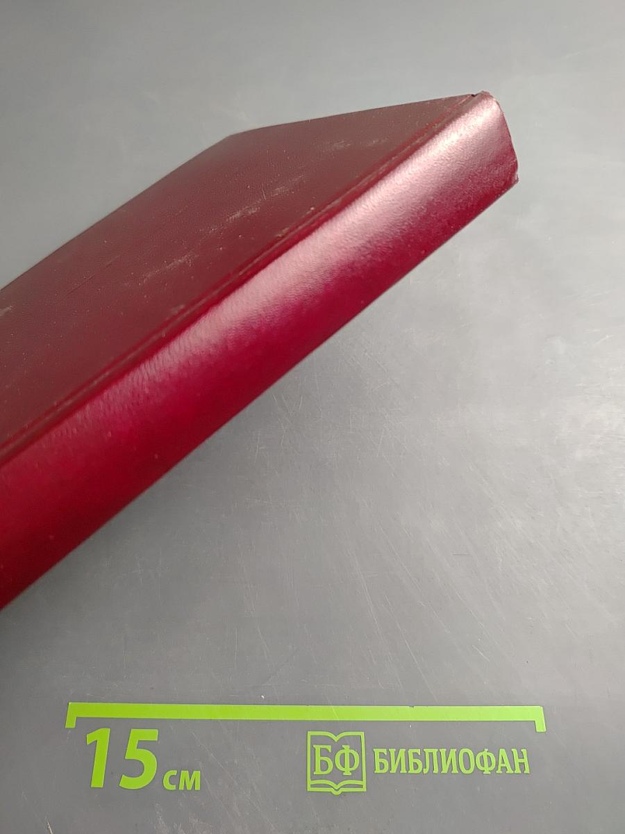 Русский декамерон