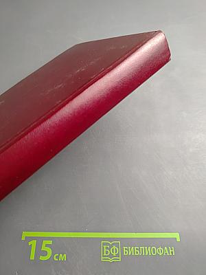 Русский декамерон