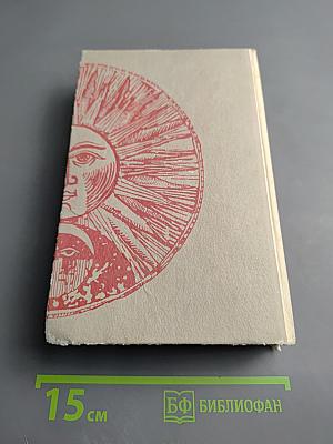 Русский народ. Его обычаи, обряды, предания, суеверия и поэзия