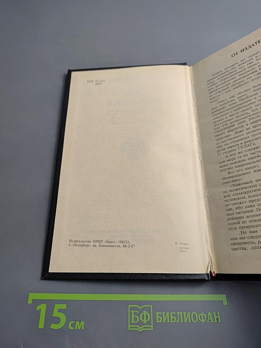 Что НАМ в НИХ не нравится...