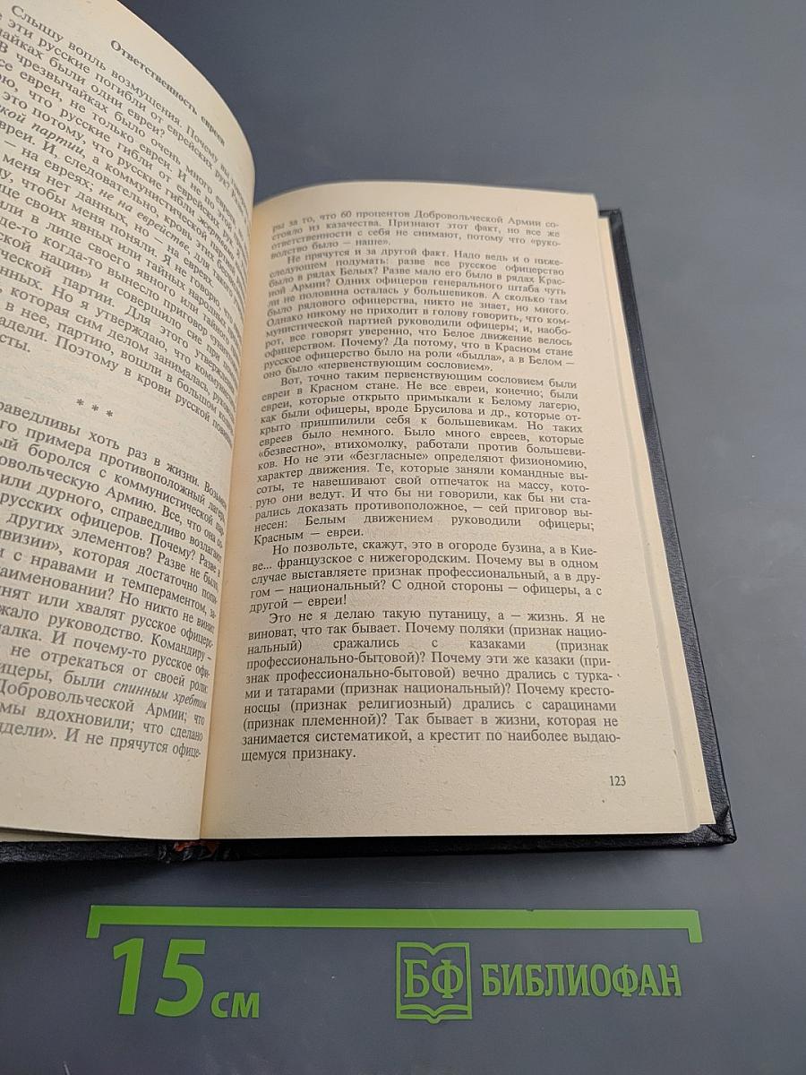 Что НАМ в НИХ не нравится...