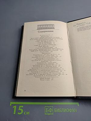 Что НАМ в НИХ не нравится...