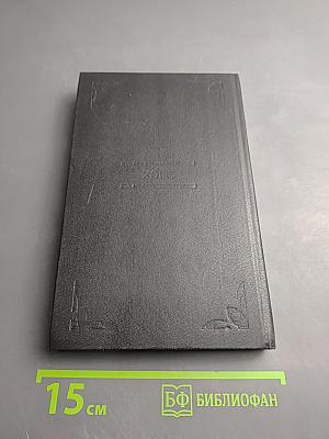 Что НАМ в НИХ не нравится...