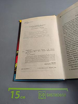 Бассейн с крокодилами