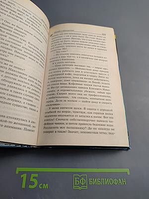 Бассейн с крокодилами