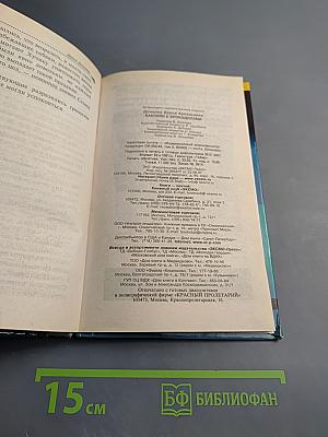 Бассейн с крокодилами