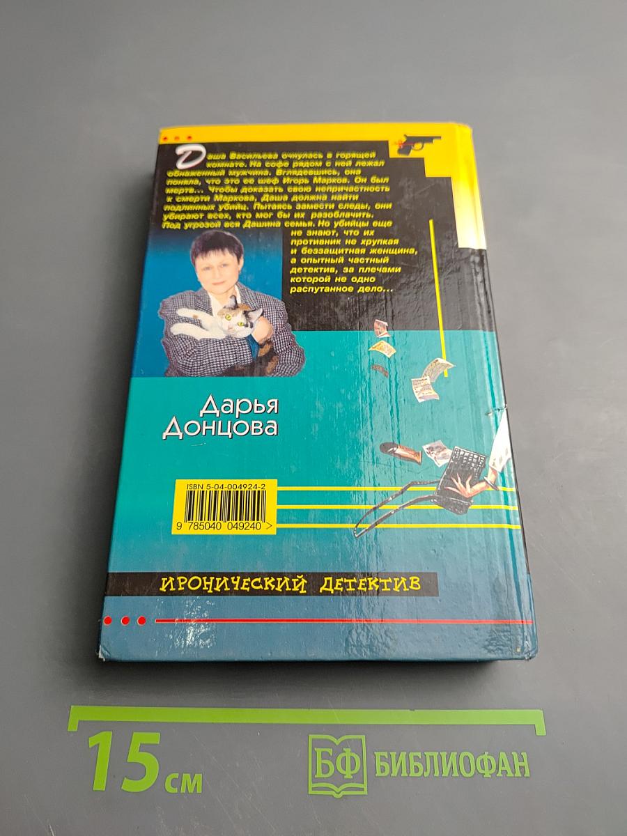 Бассейн с крокодилами