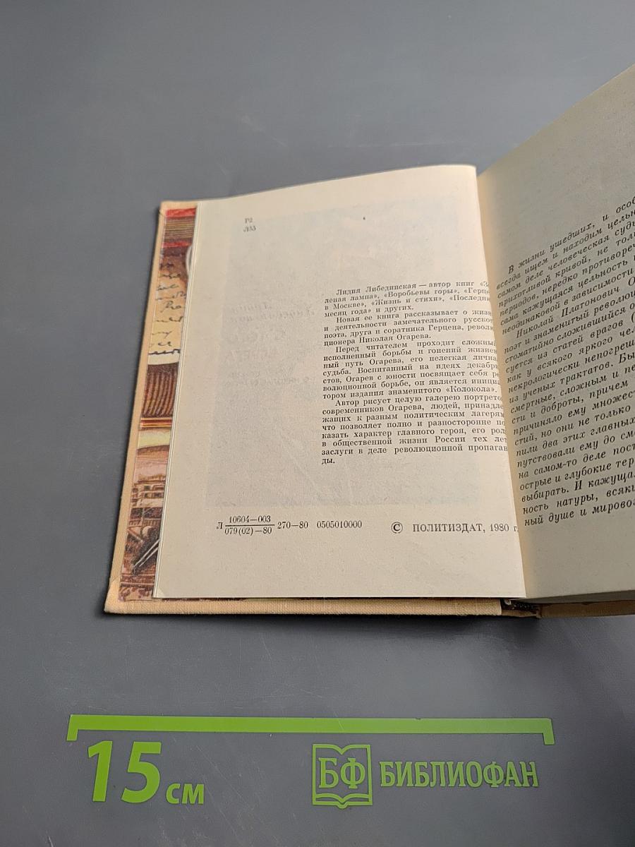 С того берега