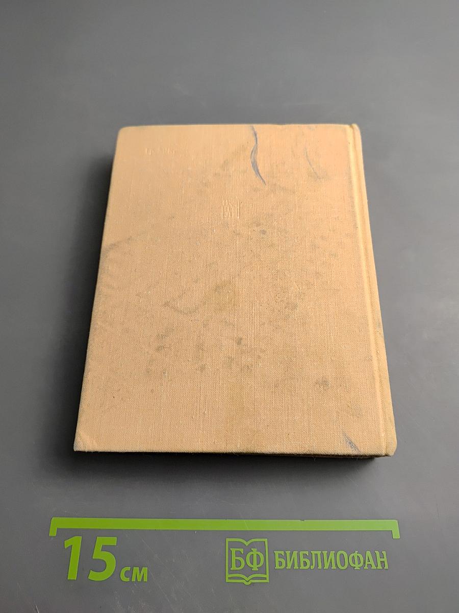 С того берега