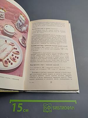 Вкусные блюда из картофеля