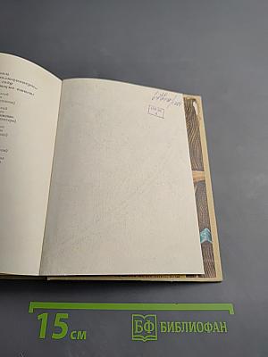 С того берега