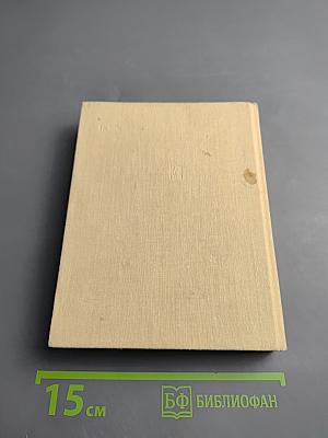 С того берега