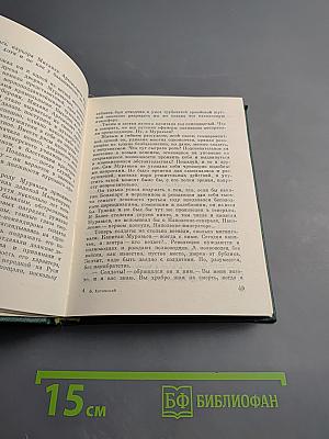 Непримиримость