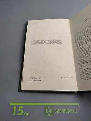 "Народная воля" и "Черный передел"