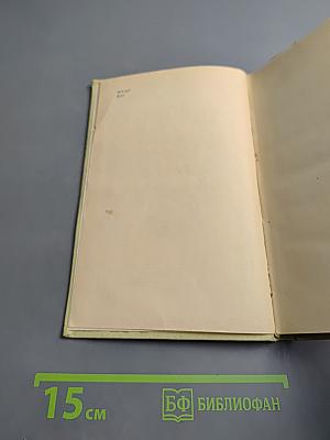 Ленинград в блокаде