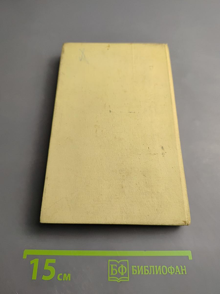 Ленинград в блокаде