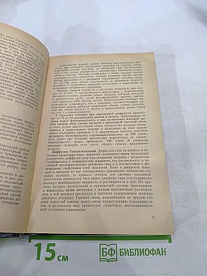 Техника освоения морских глубин