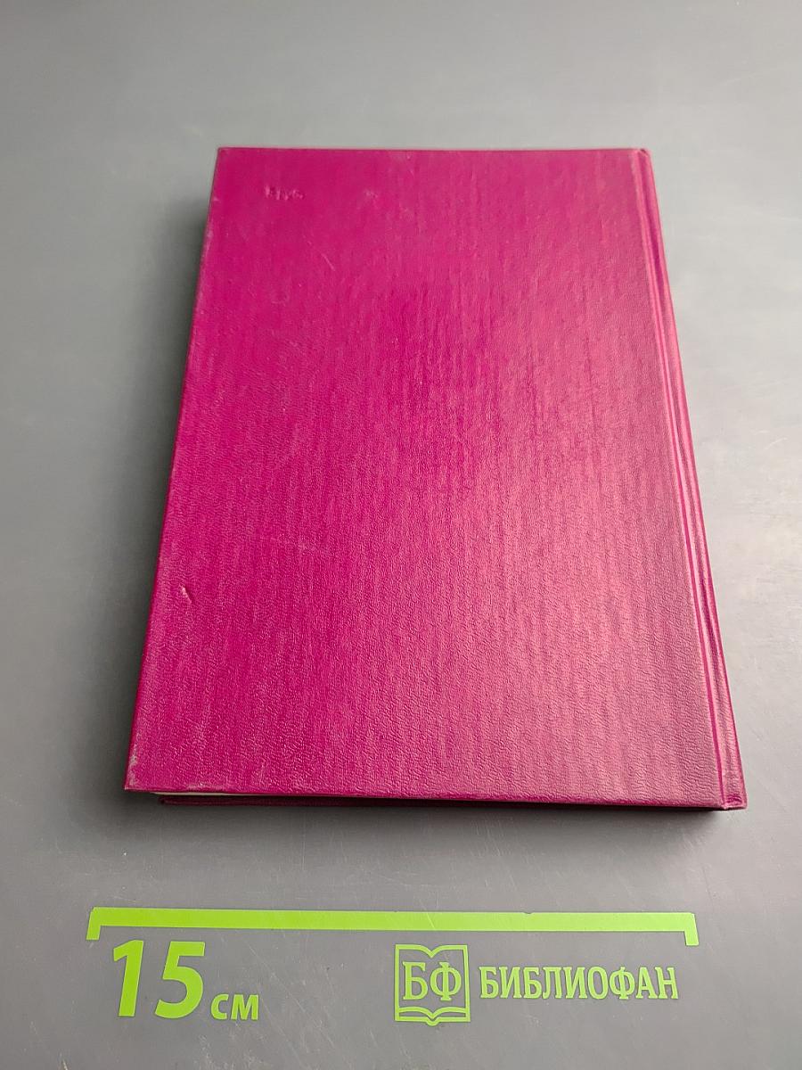 Сталин. Том 1