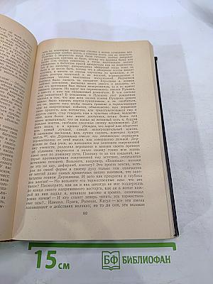 Белинский. Статьи и рецензии 1834-1841. Том 1