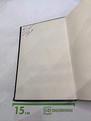 Белинский. Статьи и рецензии 1834-1841. Том 1