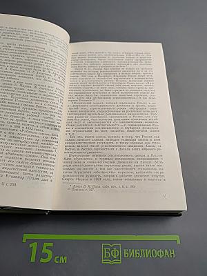 Пролетарский пролог