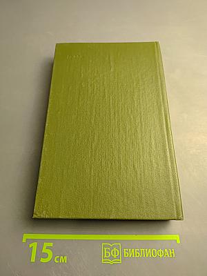 Пролетарский пролог