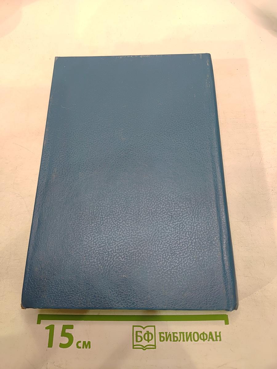 Царствование Императора Николая II