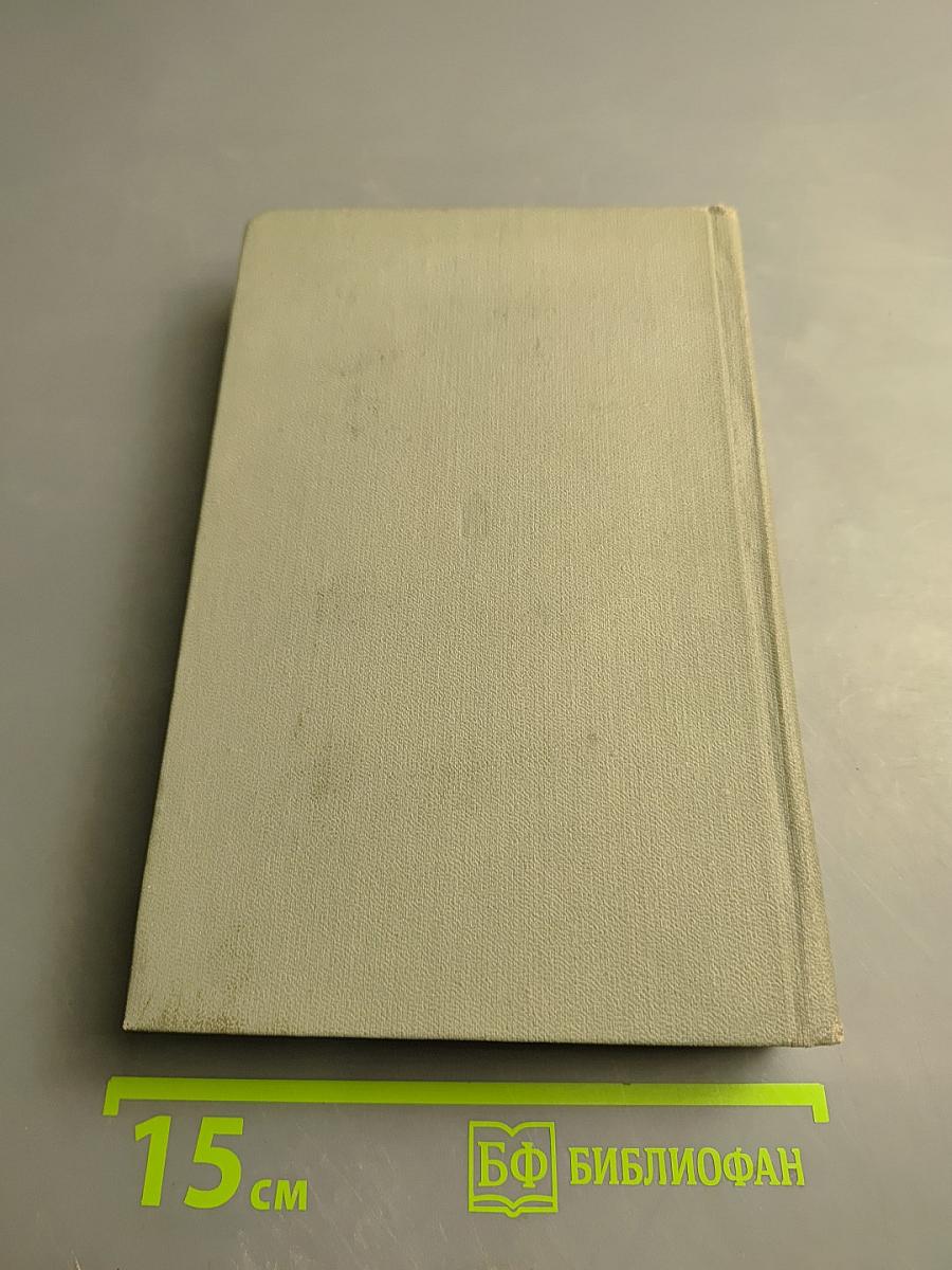 Морская мощь государства