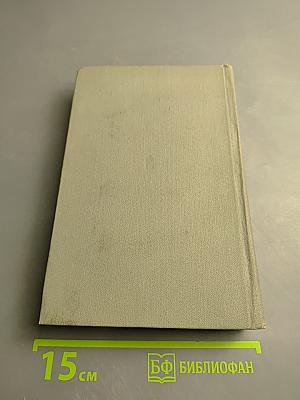 Морская мощь государства