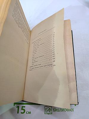 Леонид Андреев. Избранное