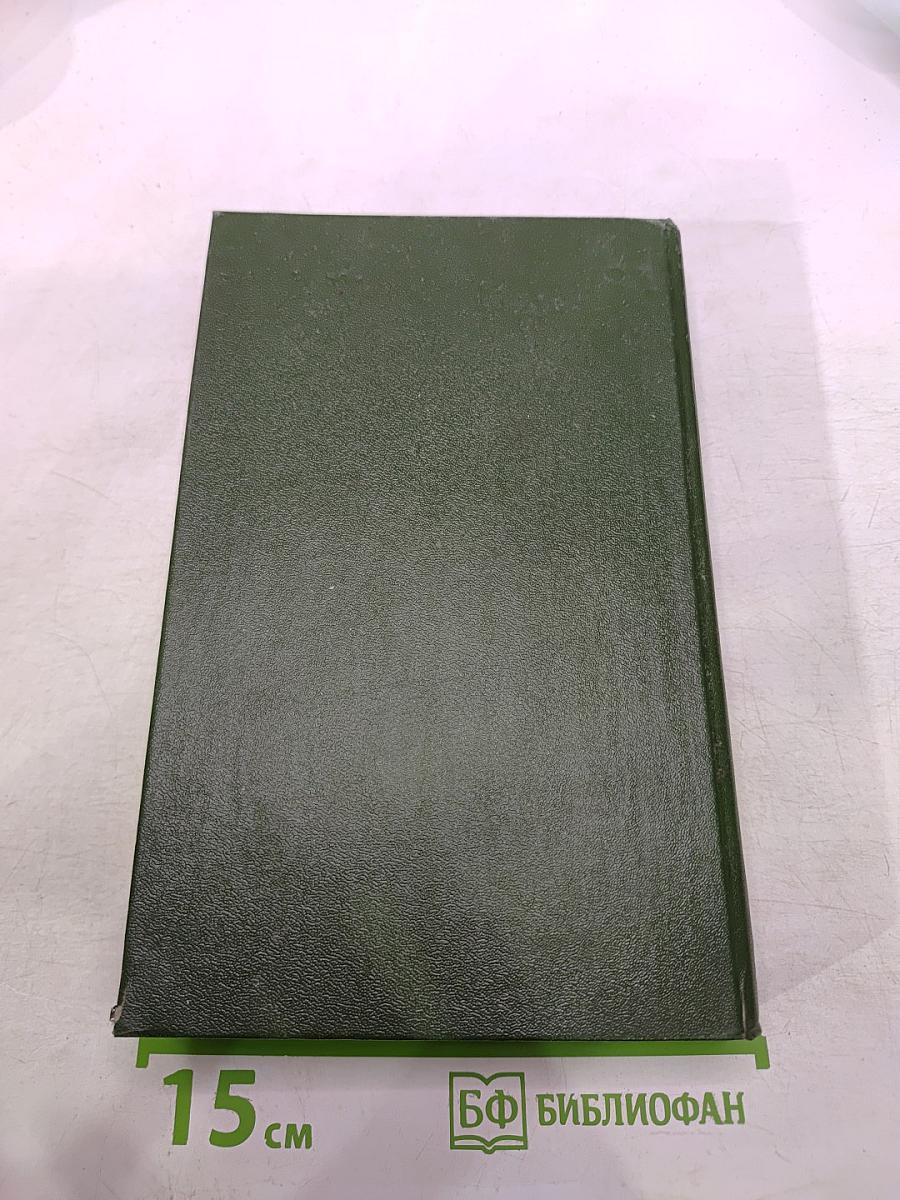 Леонид Андреев. Избранное