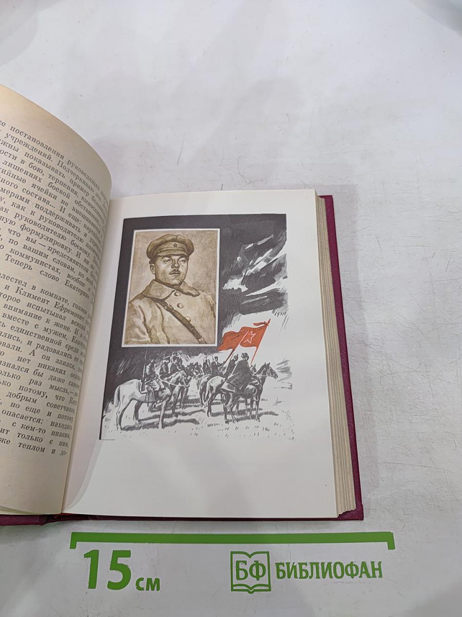 На большом пути