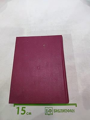 На большом пути