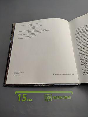 Заповедники Карелии