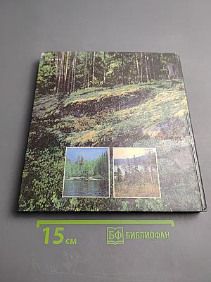 Заповедники Карелии